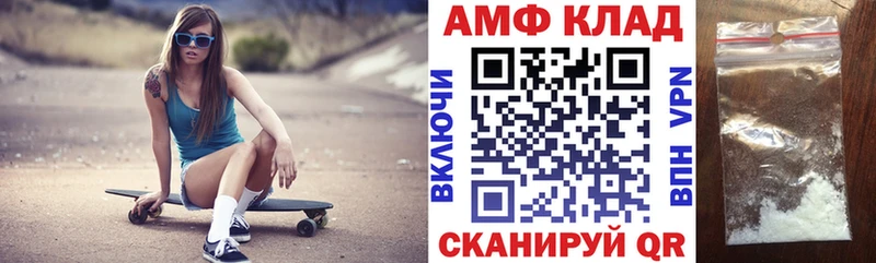 купить цена Майский Amphetamine VHQ