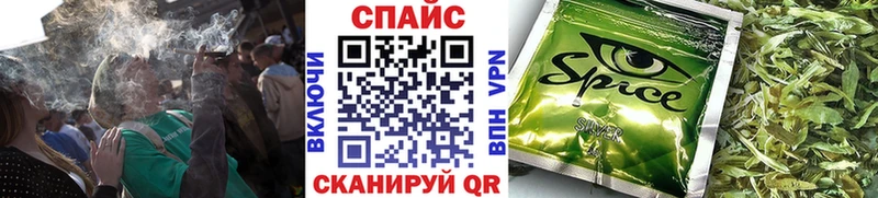 Бутират вода  наркотики  Майский 