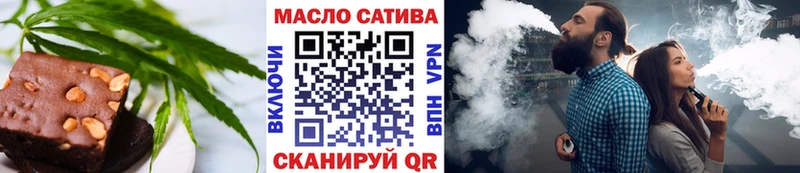 цены наркотик  Майский  Cannafood марихуана 