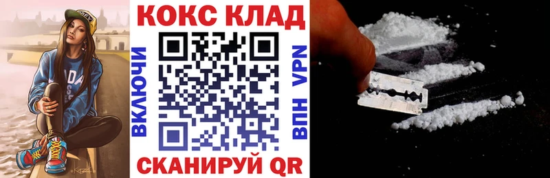 Cocaine FishScale  KRAKEN сайт  Майский  магазин продажи наркотиков 