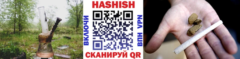 ГАШИШ hashish цена Майский