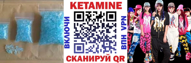 Кетамин VHQ  Майский 