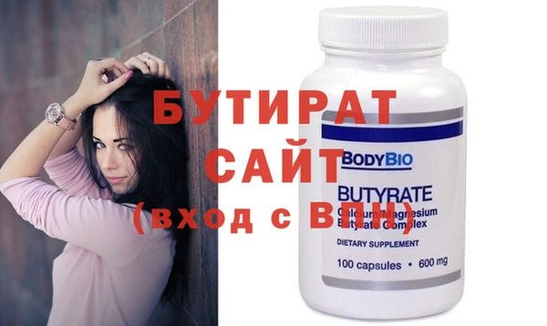 не бодяженный Аркадак