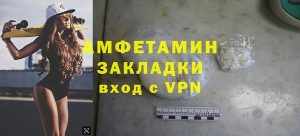 jwh Армянск