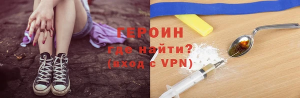 jwh Армянск
