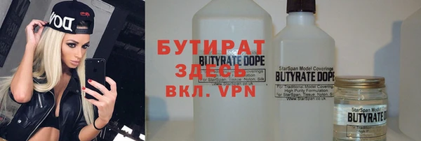 jwh Армянск