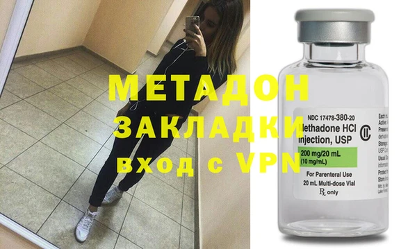 марки nbome Балабаново