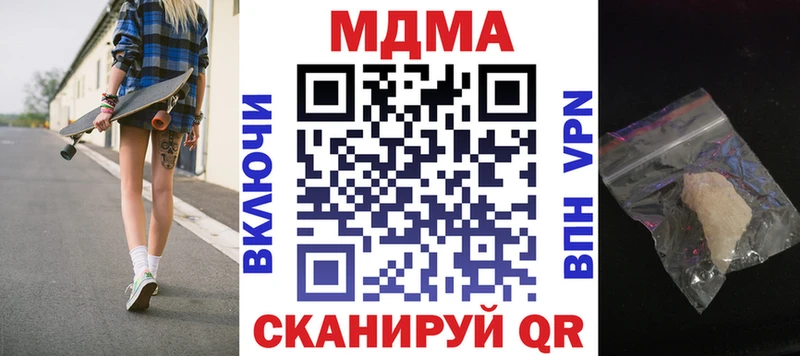 купить  сайты  Майский  MDMA Molly 