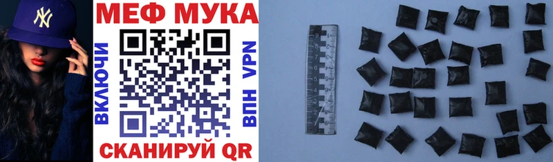 МЕФ мука  Майский 