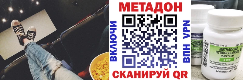 купить закладку  shop как зайти  Метадон мёд  Майский 