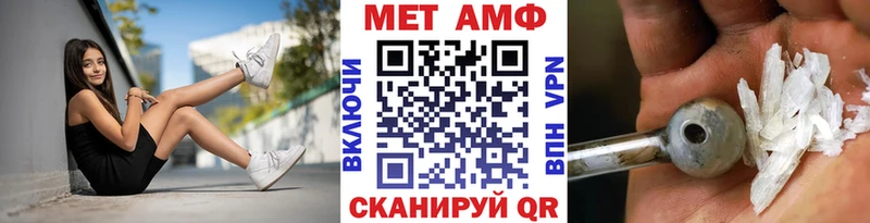 Метамфетамин винт  мориарти как зайти  Майский 