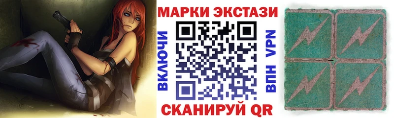 Марки 25I-NBOMe 1,8мг OMG как войти Майский