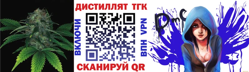 Дистиллят ТГК Wax  цены   Майский 