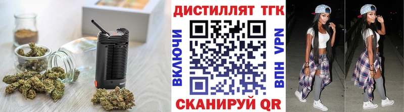 Дистиллят ТГК вейп Майский