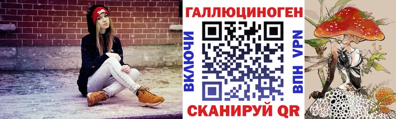 Псилоцибиновые грибы ЛСД  Майский 
