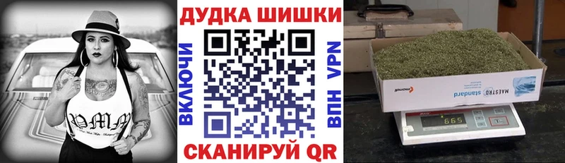 МАРИХУАНА конопля  Майский 